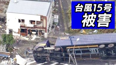 Photo of 台风“琵琶”突袭日本 静冈县多处淹水屋毁
