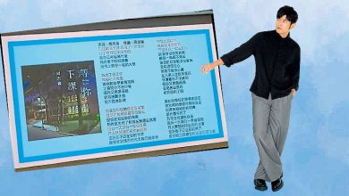 Photo of 周杰伦《等你下课》衰当大学骚扰教材 浪漫歌秒变恐怖片