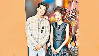Photo of 岑丽香 当妈后避激情戏
