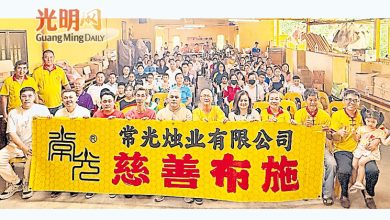 Photo of 常光烛业布施 万元捐7单位54学生