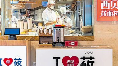 Photo of 中网红指隔夜重烤预制菜 知名餐饮日跌177万生意