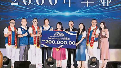 Photo of 中华中学25週年回校宴 千禧年毕业生20万捐母校