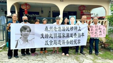 Photo of 发起签名支持翻案 森140老港居民声援赵家