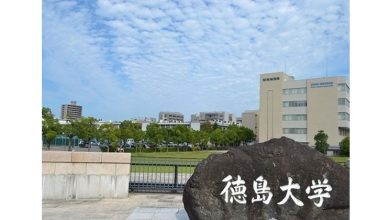 Photo of 研究室停电用干冰降温  日大学研究生缺氧亡