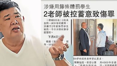 Photo of 校友家长料声援2教师 马铃薯叔叔发起吁保尊严