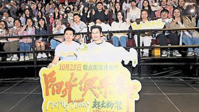 Photo of 《阳光俱乐部》黄晓明路演尷尬 票房数据太冷清