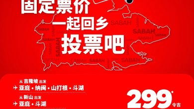 Photo of 亚航推单程RM299优惠 让选民返沙投票
