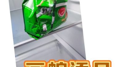 Photo of 网民：Milo粉放冰箱更保鲜 营养师：反而更容易坏！