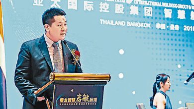 Photo of 泰宪院裁定不违宪 诈园头目佘智江或引渡中国