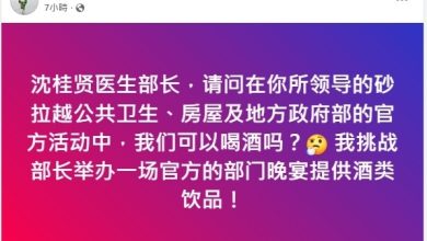 Photo of 火箭议员:妇女部长命山都望啤酒下架时 砂副总理又不敢出声捍卫酒商?