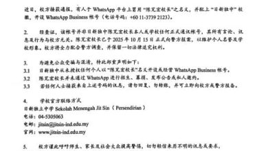 Photo of 冒日新独中校长名义 开帐号企图误导公众