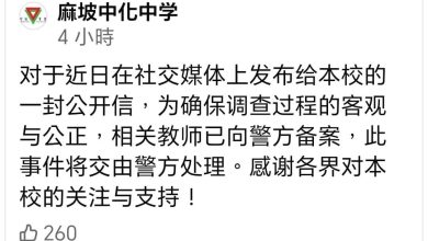 Photo of 男教師被指課堂上開黃腔調戲女生 校方指示被投訴者報案交警處理