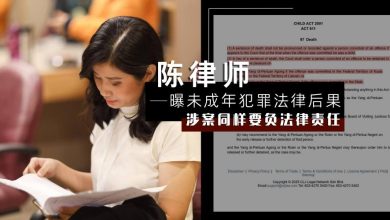 Photo of 大馬儿童法令阐明刑责   未满18岁者不判死刑