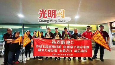 Photo of 吉天后宫山西谒祖进香 请返常平关圣夫妇像