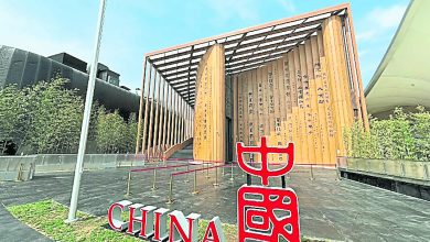 Photo of 大阪世博会闭幕 中国馆获金奖