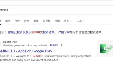 Photo of 誤信股票投資騙局 從Google Play下載程式  銀行女職員被騙665萬