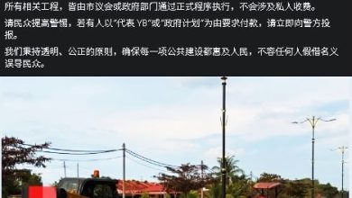 Photo of 假借YB名义要求付款铺路 陈泓宾：不要受骗