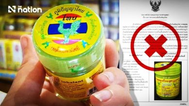 Photo of 用鼻通注意了 泰国Hong Thai被查出微生物超标
