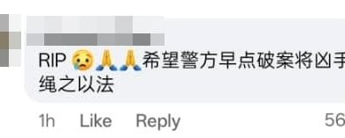 Photo of 行李箱藏尸案 “好人不该这样离开” 正义呼声铺满网络