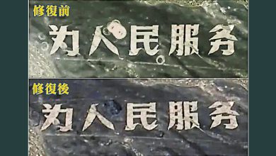 Photo of 戈壁沙漠地标大字受损 博主自发耗时一周修复