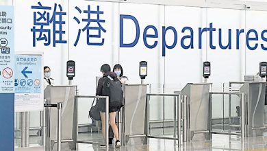 Photo of 港机场离境税 10月1日起调涨至108元