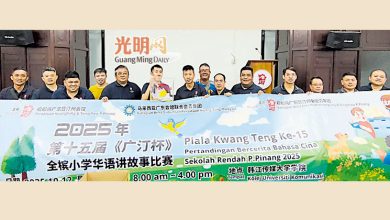 Photo of 12日广汀杯华语讲故事赛 104学生将展现表达能力