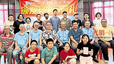 Photo of 槟北马厚美张氏同乡会 3030元奖励金颁15人