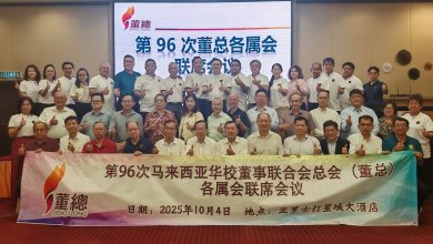 Photo of 陈友信: 推动跨民族了解 董总与IKRAM联手策划活动