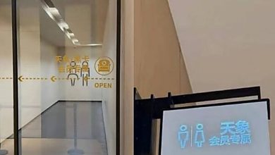 Photo of 南京百货公司黑卡会员专属厕所 年花10万才能解锁