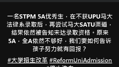 Photo of STPM 5A法律系拒收 李健聪：全A还不够好吗