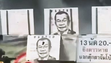 Photo of 肖像被当成靶纸射击 洪森斥泰可耻不道德