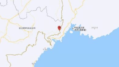 Photo of 俄罗斯千岛群岛地牛刚翻身 中国吉林发生5.5级地震