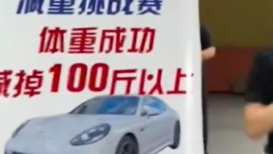 Photo of 健身房办封闭式减重比赛! 90天内减50公斤送保时捷