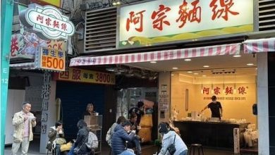 Photo of 台湾又爆食安风波 阿宗面线也遭殃及