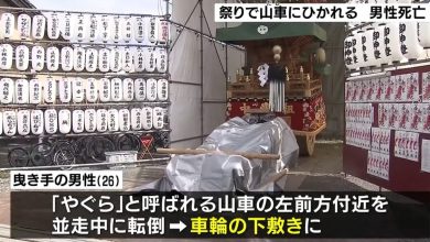 Photo of 日本大阪祭典致命意外 26岁男子遭4吨山车辗过伤重亡