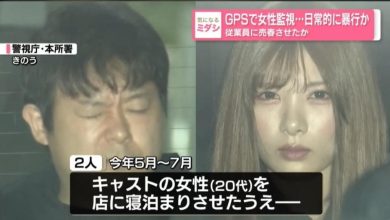 Photo of 日本酒吧爆严重丑闻 ​GPS监控女员工逼接客400人