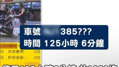 Photo of 婴儿车停5天收RM148? 停车场AI闹乌龙笑翻全网