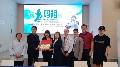 Photo of 妈祖信仰文化国际研讨会闭幕 马中英越签备忘录 加强文化传承促进交流 
