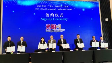 Photo of 中国（广东）—马来西亚（槟城）投资推介会 祝友成：为马中建立桥樑 RCEP强化企业区域合作