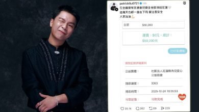 Photo of 派翠克说到做到 奖金全捐花莲晒收据