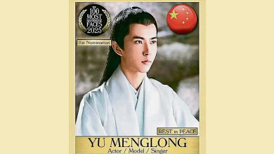 Photo of 于朦胧死后入围全球型男 “这世界太讽刺”