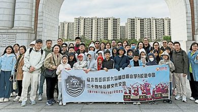 Photo of 廿四节令鼓擂响衢州 日新小学A校赴华交流
