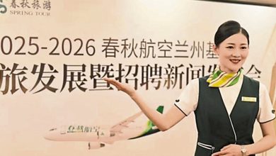 Photo of 春秋航空首度招聘空嫂