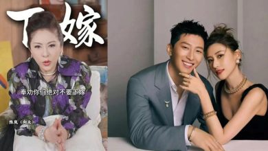 Photo of 向太爆富家女与演员老公婚变 窦骁何超莲躺枪