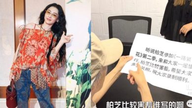 Photo of 新综获周星驰应援变调侃 张柏芝：他用另类方式疼我