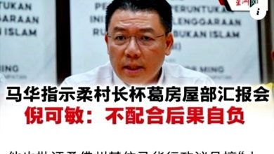 Photo of 林添顺挑战倪可敏说明 “故意办何活动阻官员出席汇报会?”