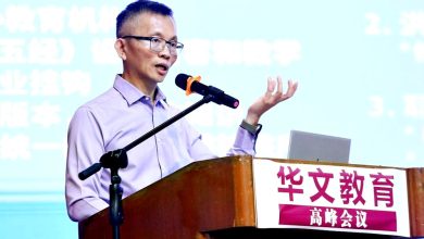 Photo of 华教高峰会议〡周添健：勿盲目追逐AI潮流 教育须重建新秩序