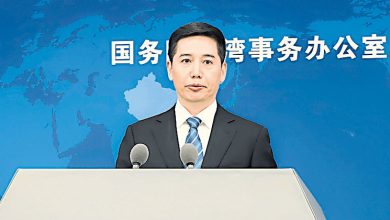 Photo of 中国国台办 新任发言人亮相