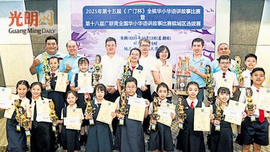 Photo of 广汀杯全槟华小华语讲故事赛 公民二校林沚昕夺冠
