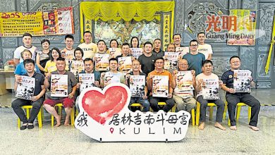 Photo of 居林吉南斗母宫 九皇爷诞募120万发展金